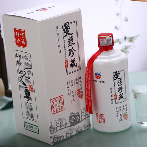 贵州酱香型53度高度原浆白酒厂家直售500ml装 6瓶 试饮装酒水